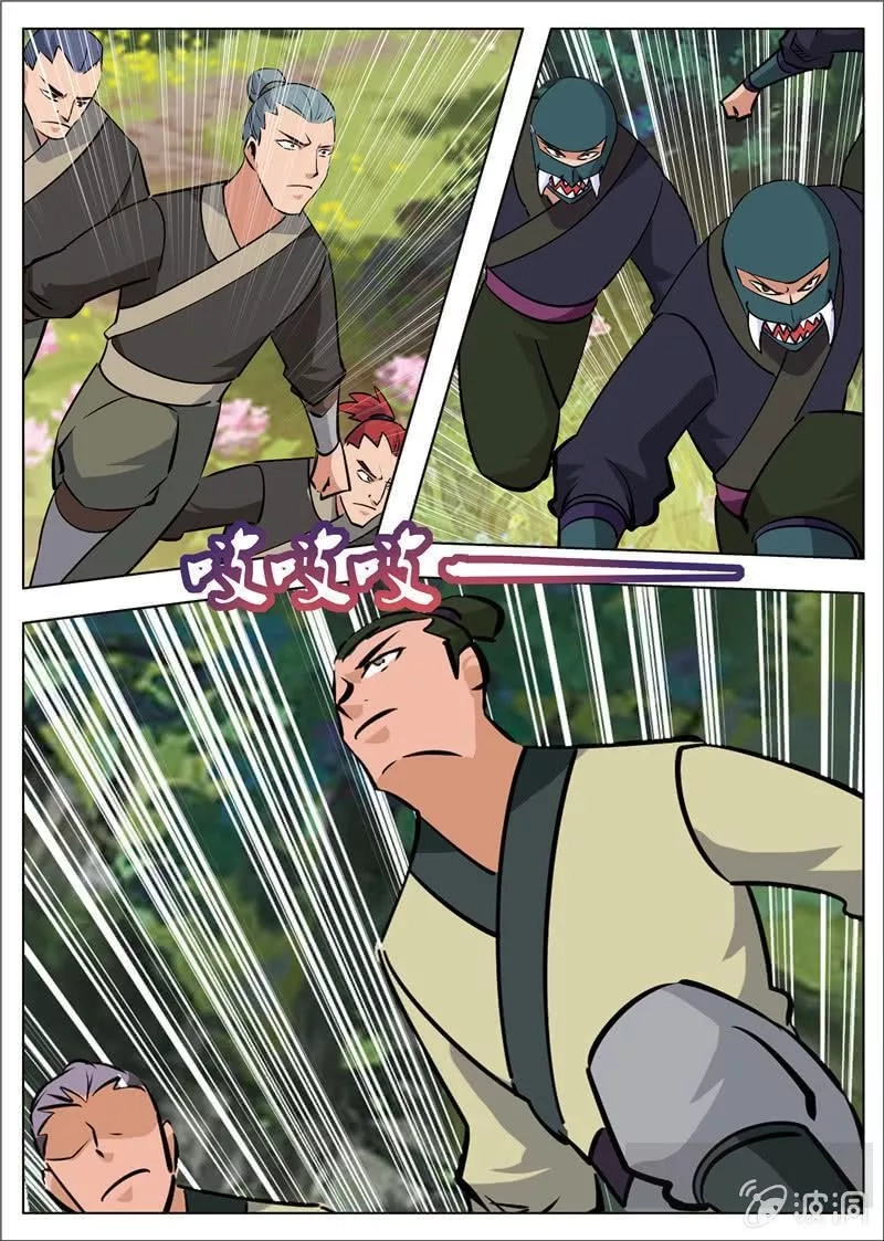 大剑神,第181话 战斗,第49张